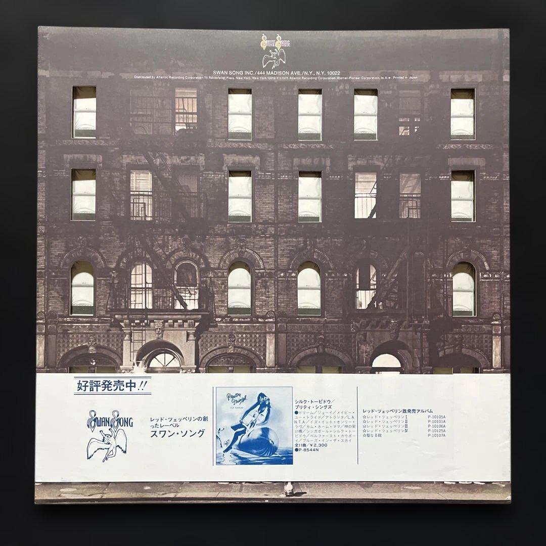 Led Zeppelin Physical Graffiti 2-LP Obi Japan Vinyl Excellent Condition | Japansoundstore