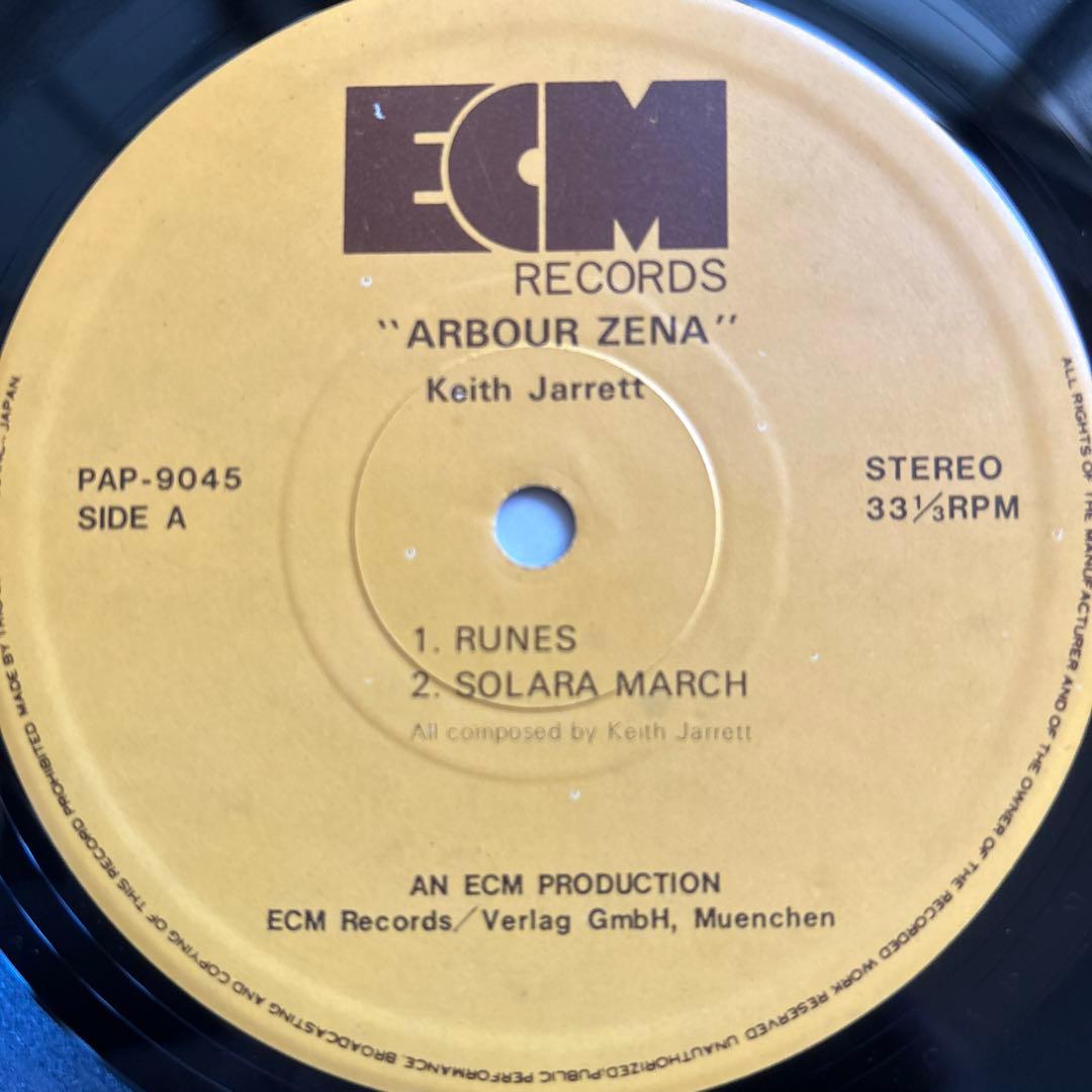 Keith Jarrett - Arbour Zena Vinyl LP Japan Pressing PAP-9045 w/ Obi & Insert