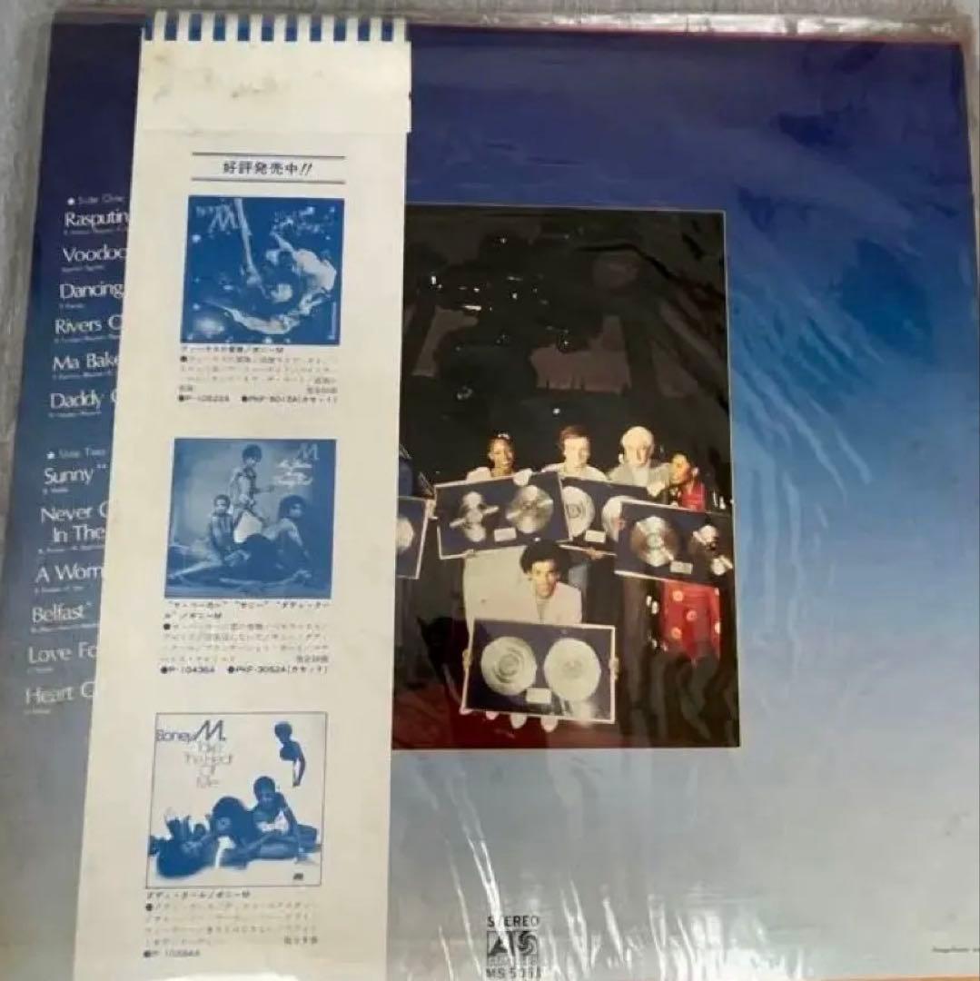 Boney M. - Super Special Album (Best Of) Vinyl LP Japan Pressing w/ Obi Strip