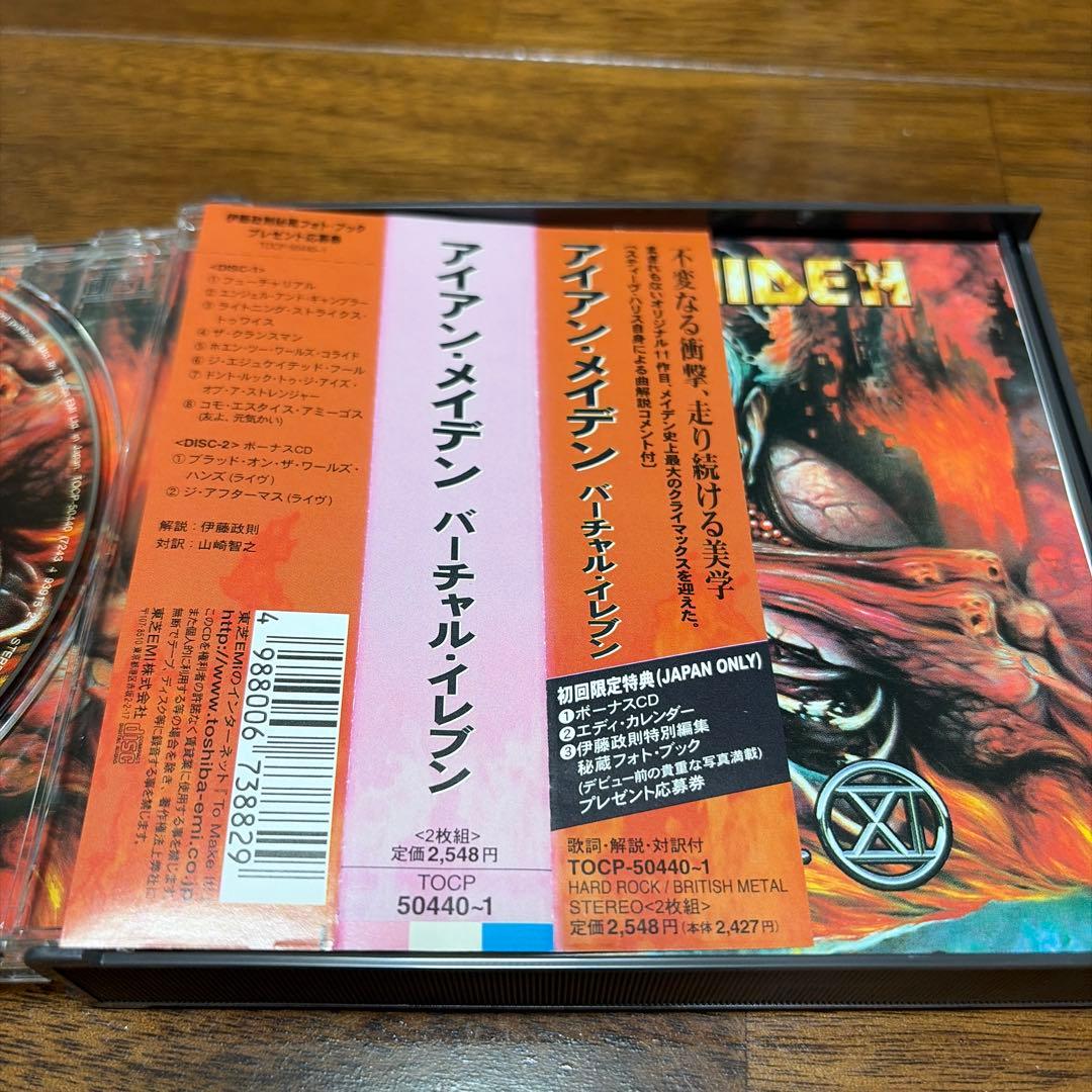 Iron Maiden Virtual XI 2CD Japan Press with OBI Limited Edition 1998