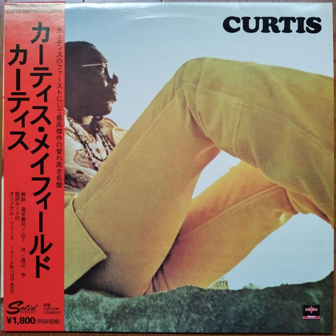 Curtis Mayfield - Curtis LP Japan Reissue Vinyl Record with Obi Soul Classic