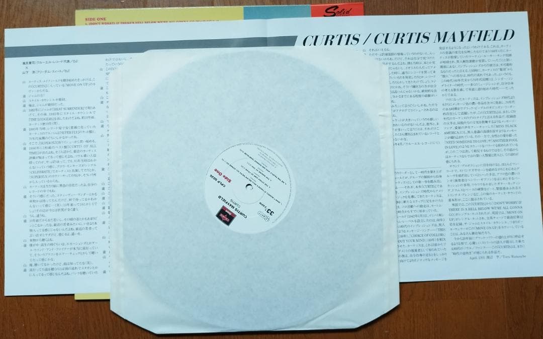Curtis Mayfield - Curtis LP Japan Reissue Vinyl Record with Obi Soul Classic