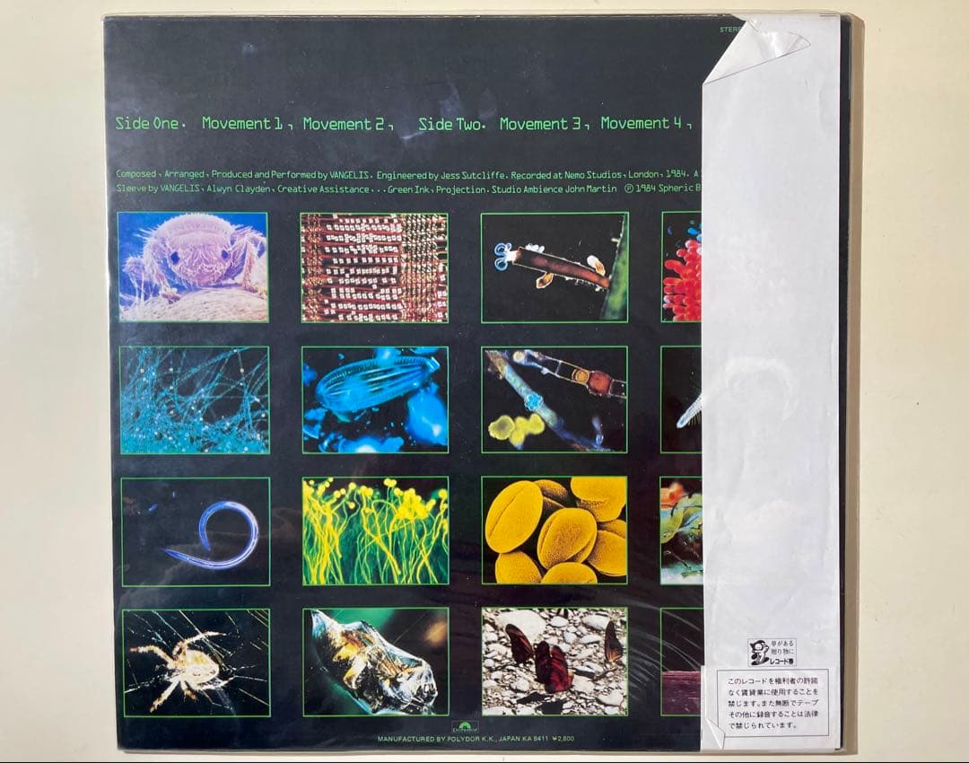 VANGELIS Soil Festivities LP Japan Polydor 28MM 0395 Electronic Ambient