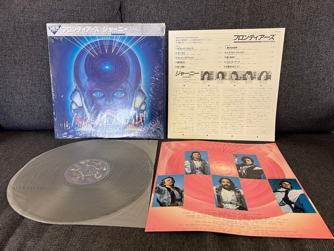 Journey - Frontiers LP Vinyl 1983 Japan Pressing 25AP-2500 w/ Obi & Inserts