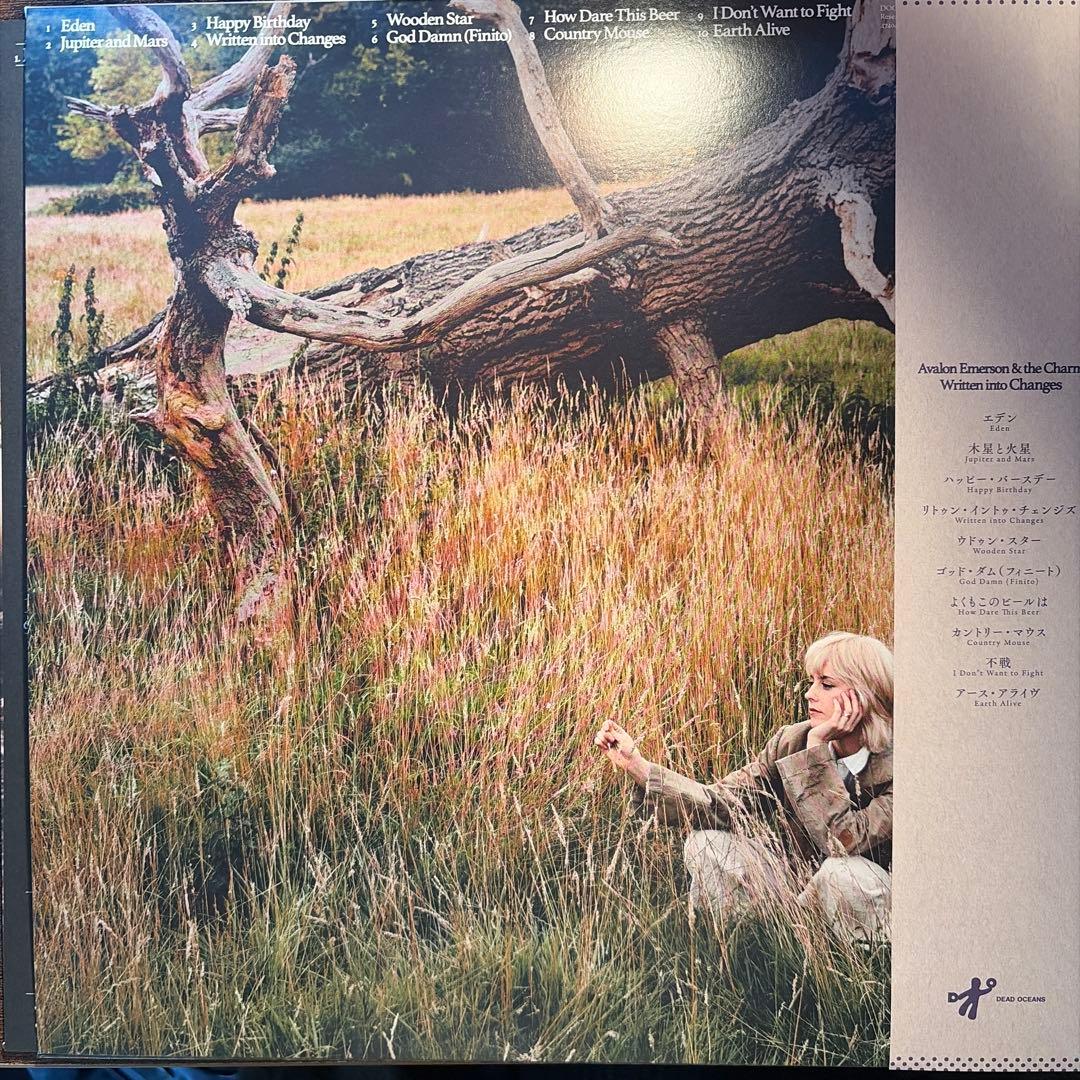 Avalon Emerson & The Charm - Written Into Changes Vinyl LP Japan Edition Obi