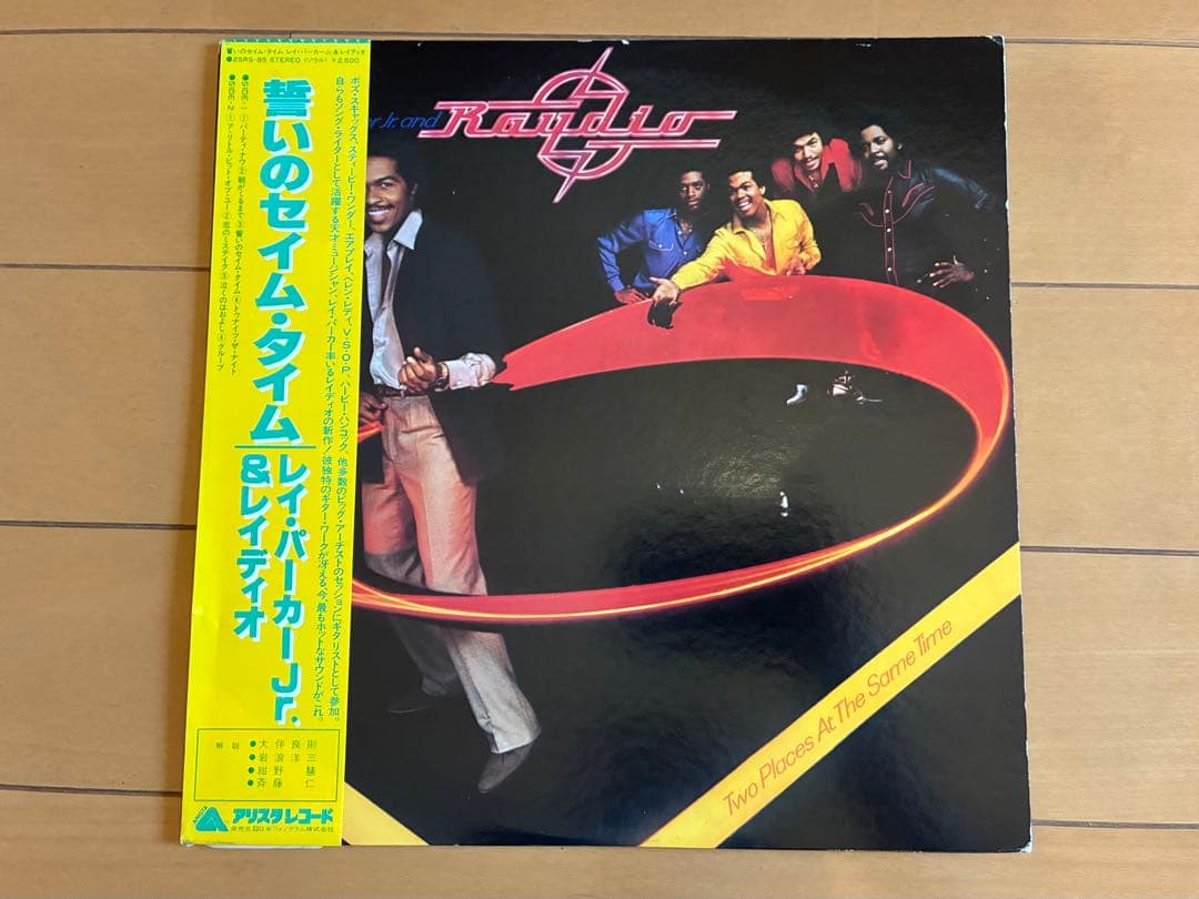 Ray Parker Jr. & Raydio - Two Places At The Same Time LP Japan Arista w/ Obi