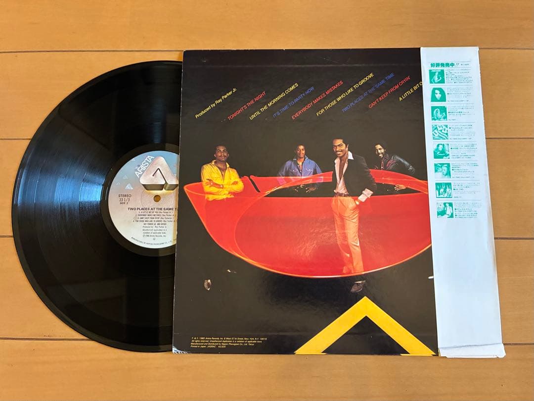 Ray Parker Jr. & Raydio - Two Places At The Same Time LP Japan Arista w/ Obi