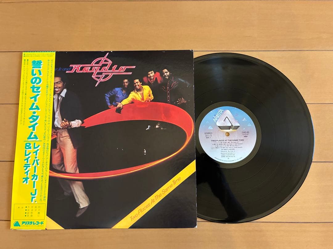 Ray Parker Jr. & Raydio - Two Places At The Same Time LP Japan Arista w/ Obi