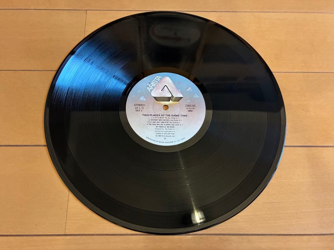 Ray Parker Jr. & Raydio - Two Places At The Same Time LP Japan Arista w/ Obi
