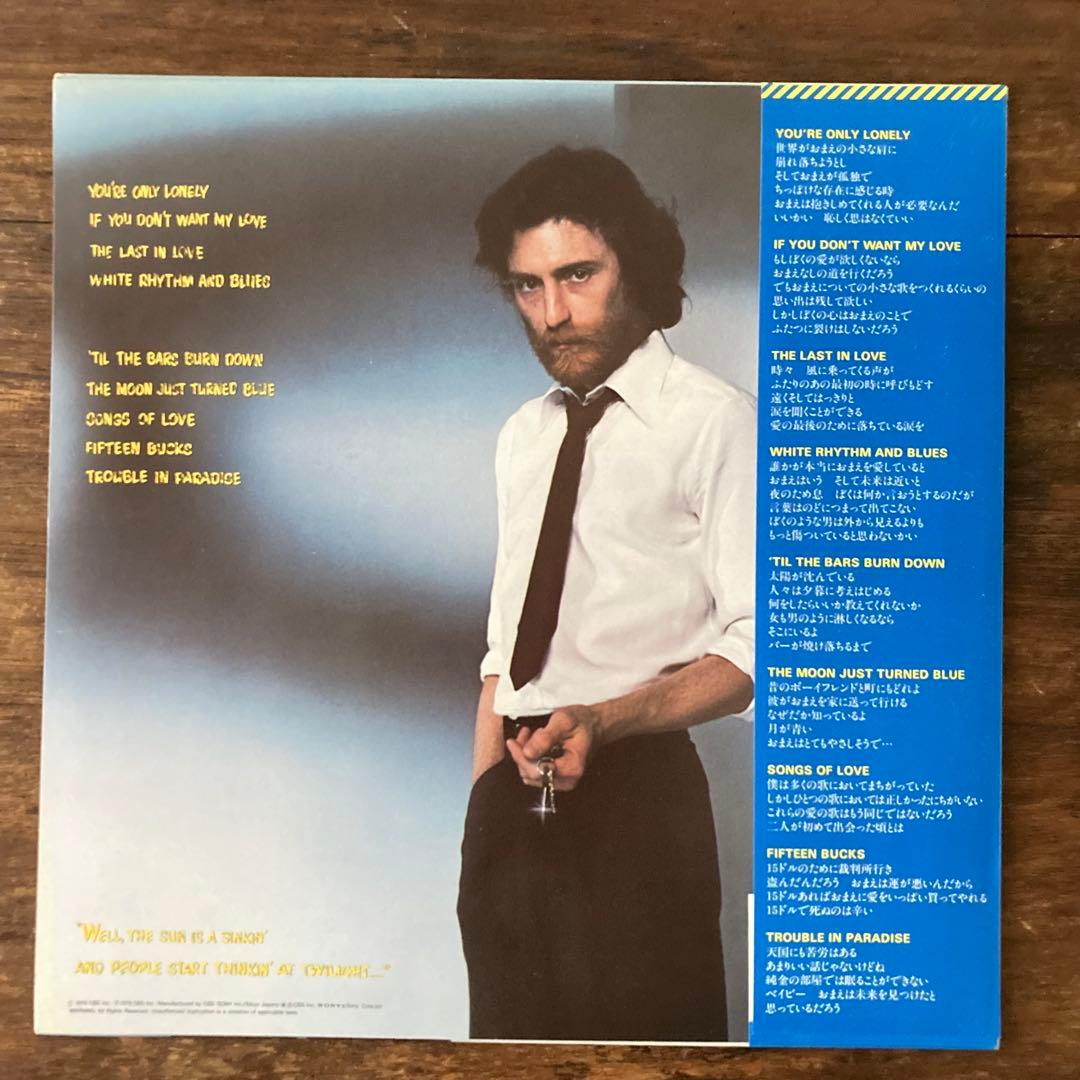 J.D. Souther You're Only Lonely LP CBS Sony 1979 First Pressing Obi-Liner Vinyl | Japansoundstore