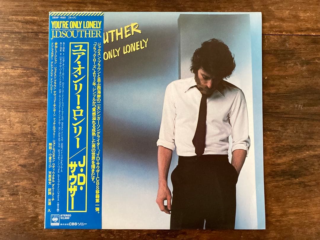 J.D. Souther You're Only Lonely LP CBS Sony 1979 First Pressing Obi-Liner Vinyl | Japansoundstore
