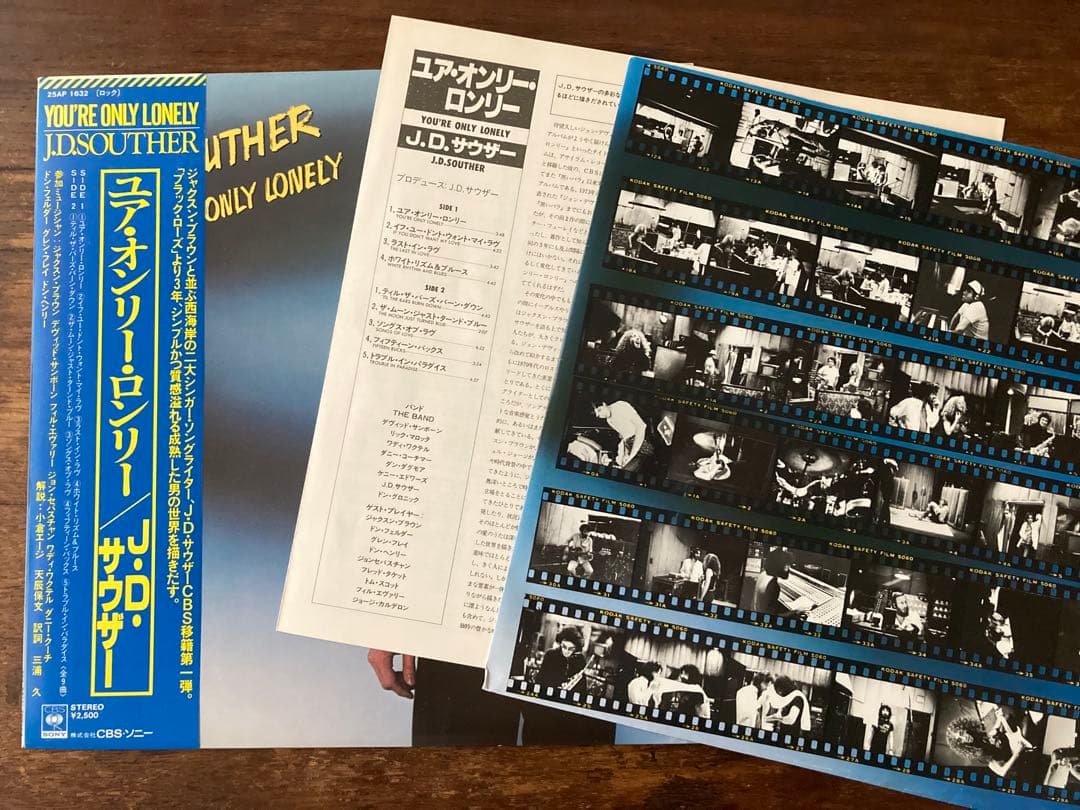 J.D. Souther You're Only Lonely LP CBS Sony 1979 First Pressing Obi-Liner Vinyl | Japansoundstore