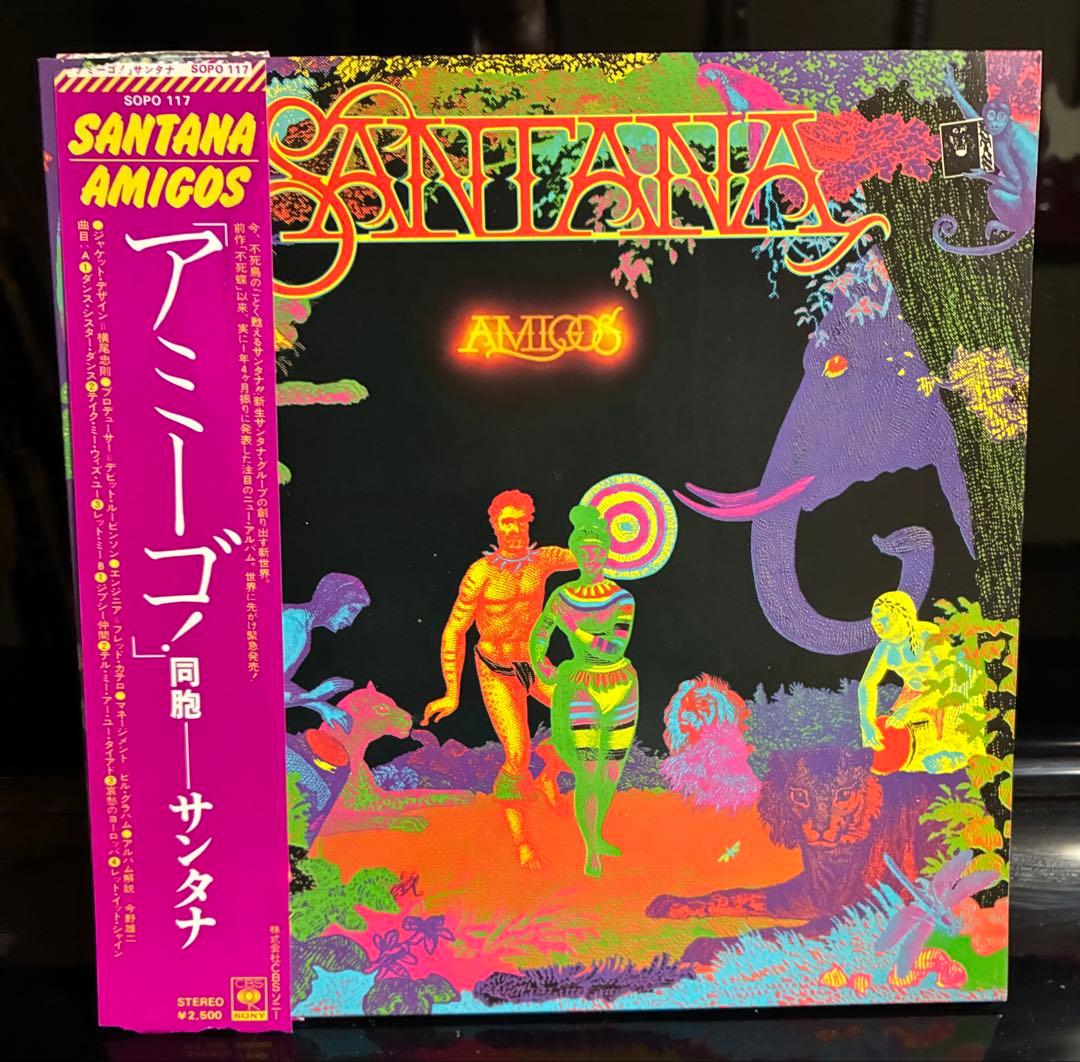 Santana Amigos LP Vinyl Record Japan Pressing SOPO 117 With Obi