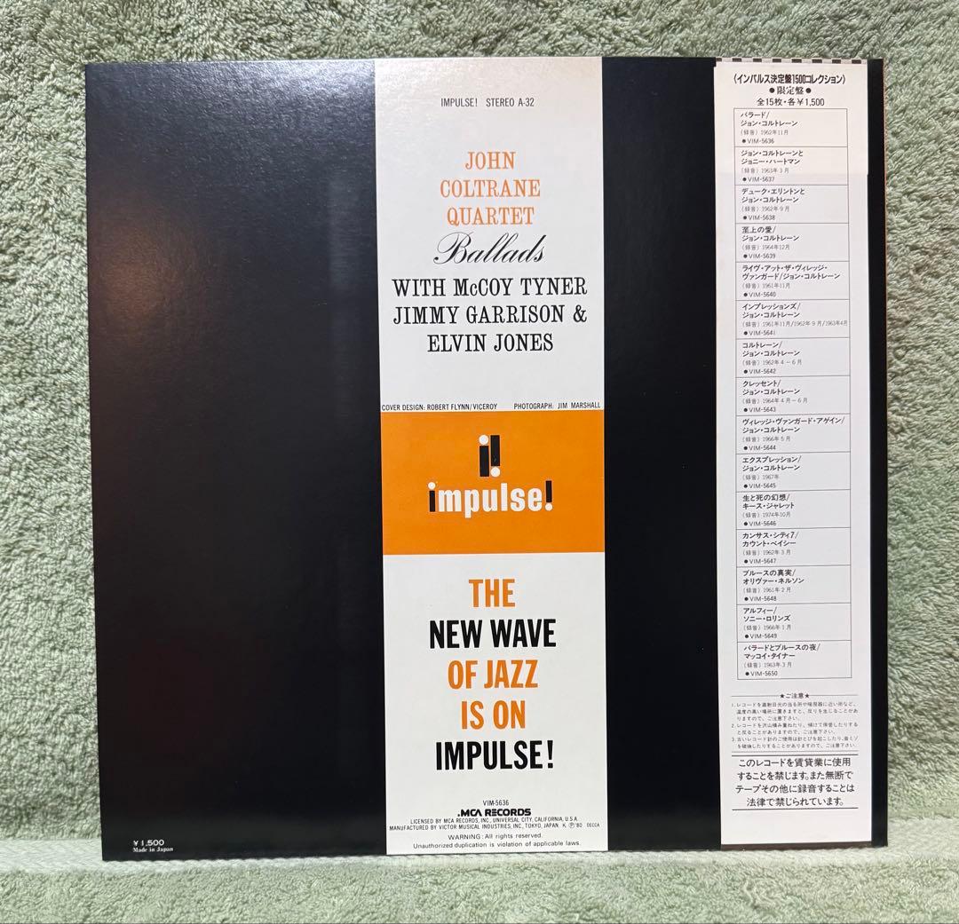 John Coltrane Ballads LP with Obi  Impulse Series VIM-5636 Jazz Classic | Japansoundstore