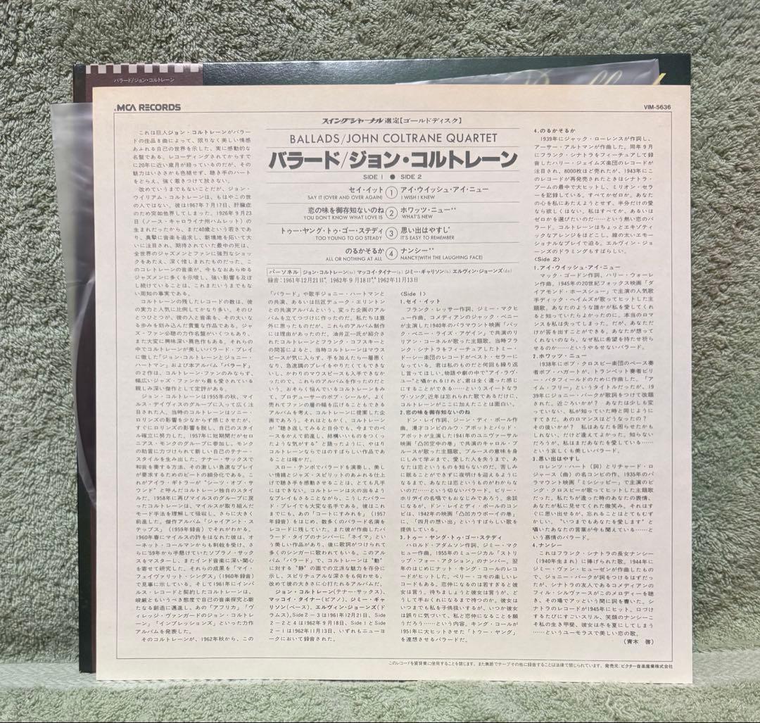 John Coltrane Ballads LP with Obi  Impulse Series VIM-5636 Jazz Classic | Japansoundstore