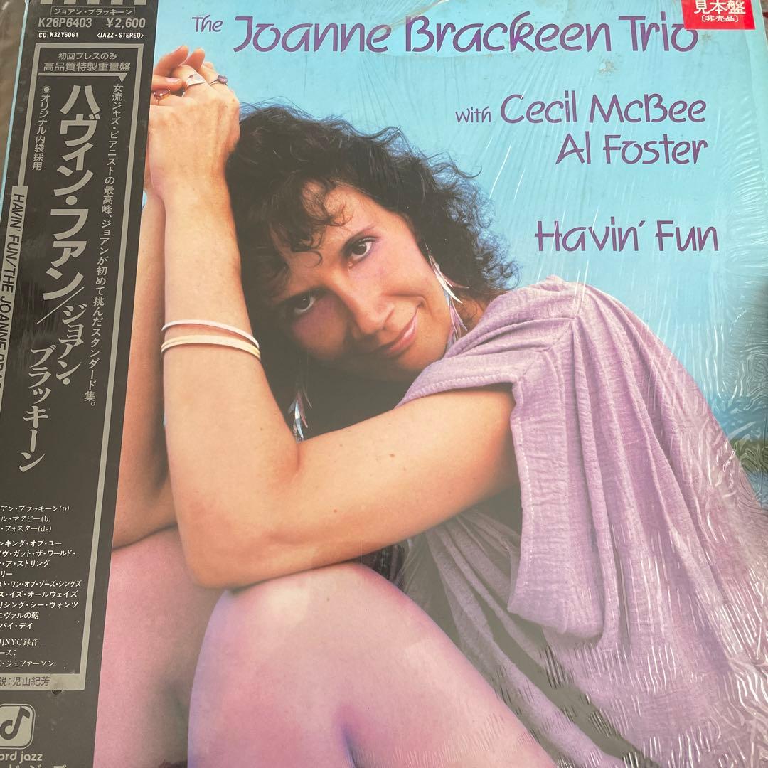 The Joanne Brackeen Trio - Havin' Fun Vinyl LP Japan Promo Sample Obi Liner