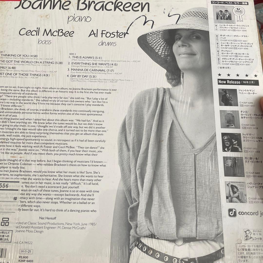 The Joanne Brackeen Trio - Havin' Fun Vinyl LP Japan Promo Sample Obi Liner