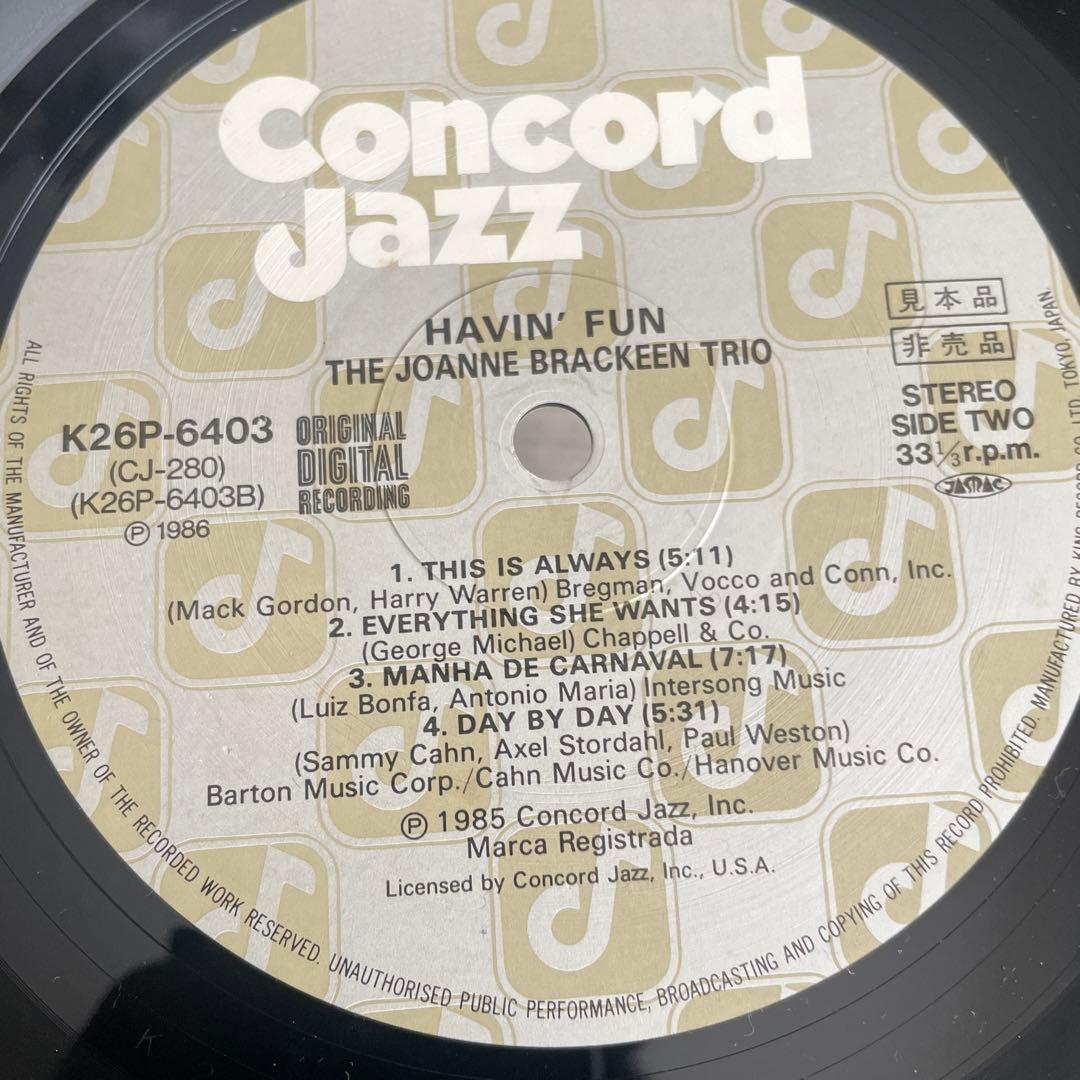 The Joanne Brackeen Trio - Havin' Fun Vinyl LP Japan Promo Sample Obi Liner