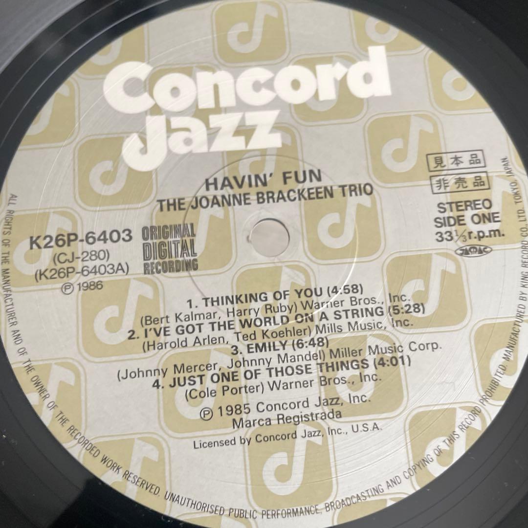 The Joanne Brackeen Trio - Havin' Fun Vinyl LP Japan Promo Sample Obi Liner