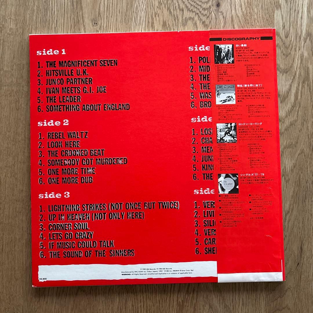Clash Sandinista Japanese LP with Obi Used Record Vinyl Classic Music | Japansoundstore