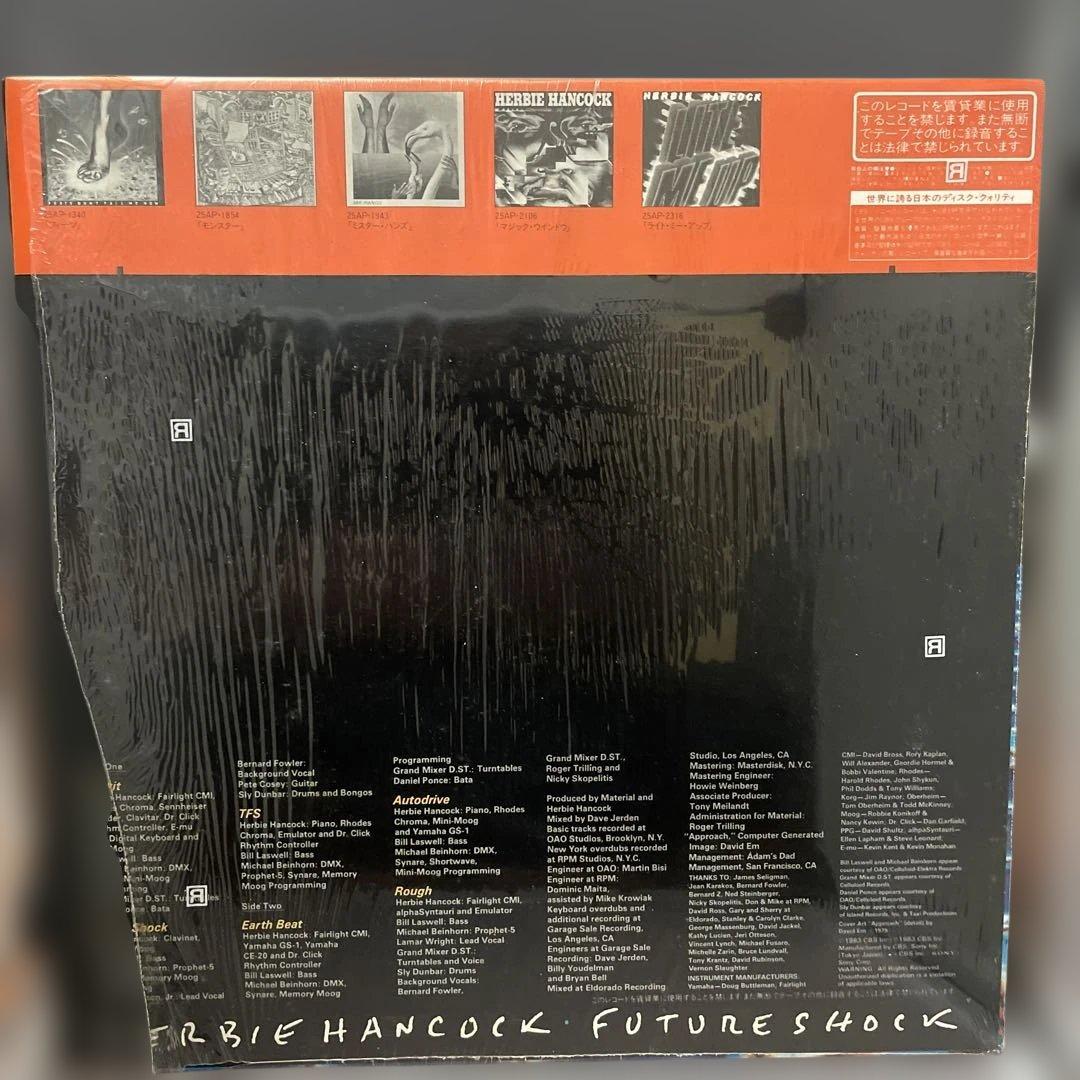Herbie Hancock - Future Shock LP Japan Import 1983 CBS/Sony 25AP 2672 Vinyl