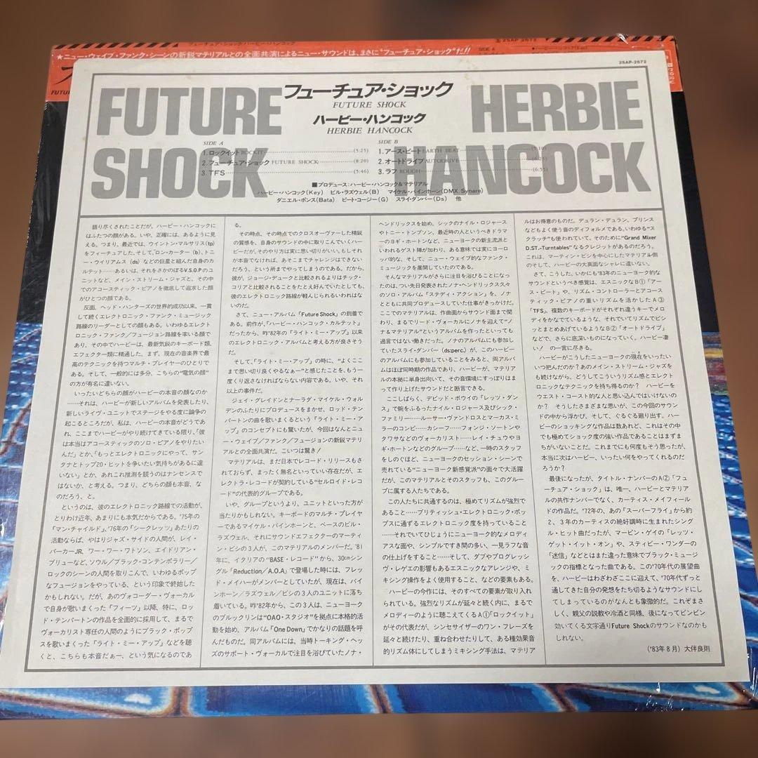 Herbie Hancock - Future Shock LP Japan Import 1983 CBS/Sony 25AP 2672 Vinyl