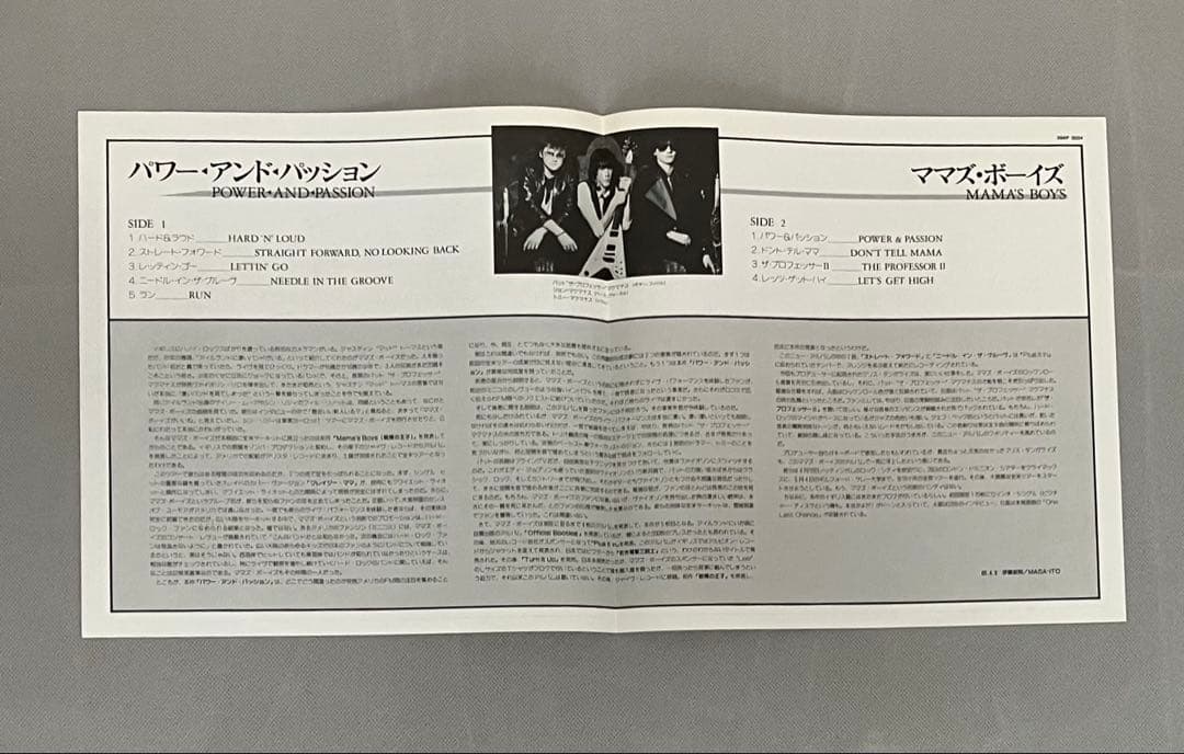 Mama's Boys - Power And Passion LP Japan Pressing w/ Obi & Poster 28AP 3024