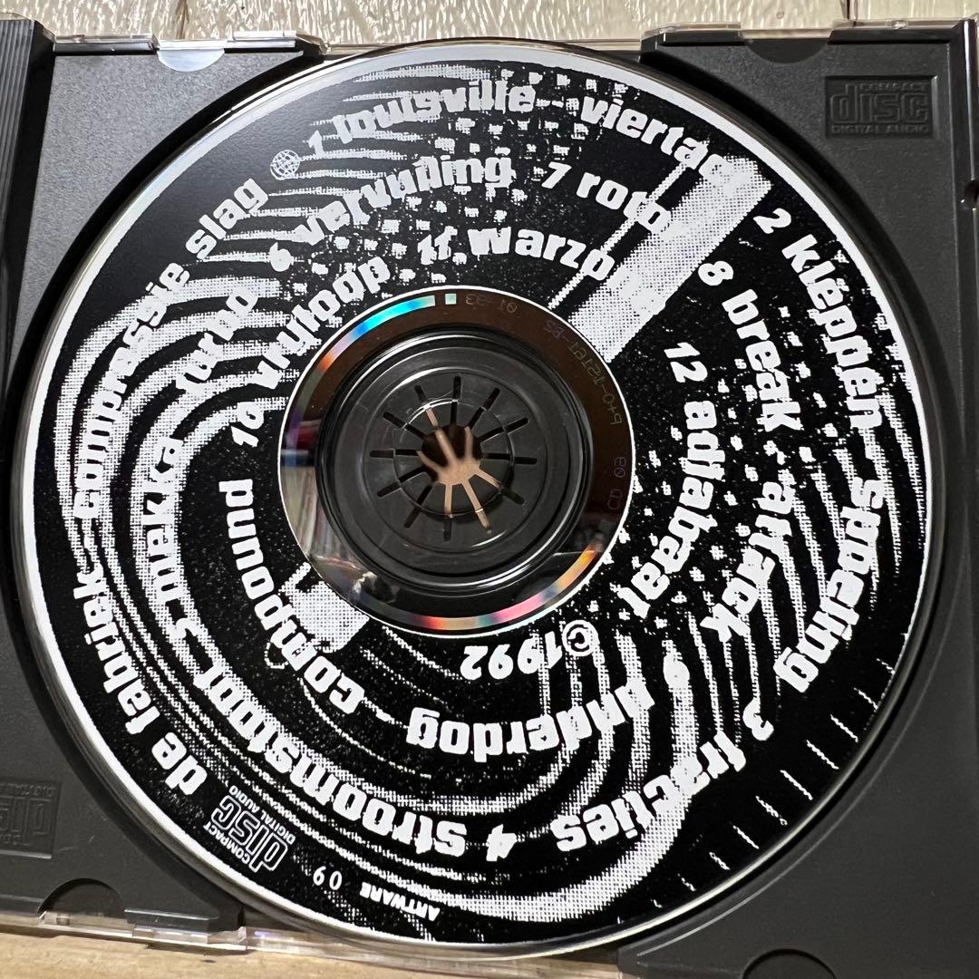 De Fabriek Compressie Slag Industrial Noise CD Near Mint Limited 700 | Japansoundstore
