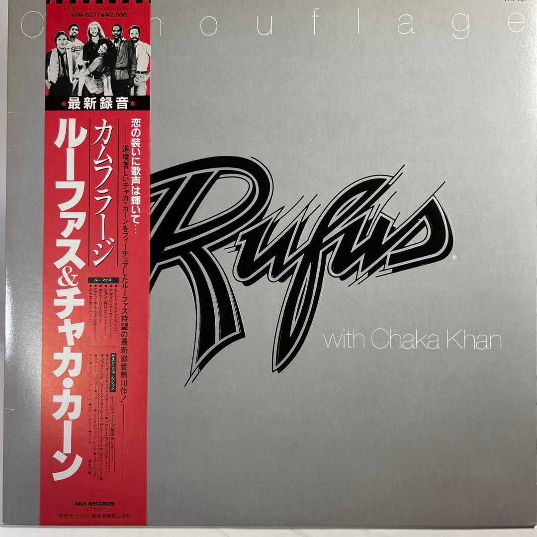 Rufus with Chaka Khan - Camouflage Vinyl LP, 1981 Japan Original w/ Obi
