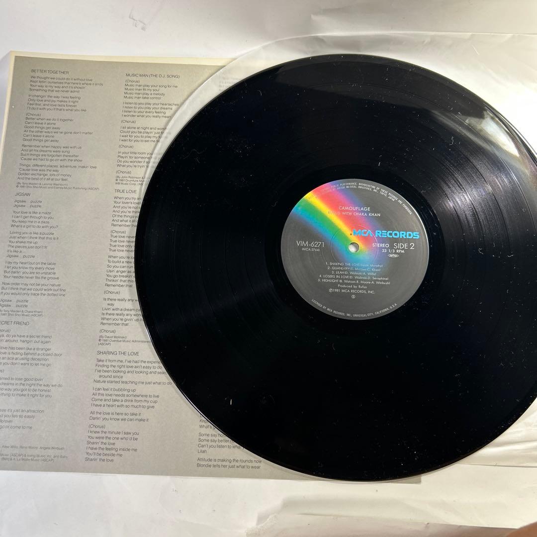 Rufus with Chaka Khan - Camouflage Vinyl LP, 1981 Japan Original w/ Obi