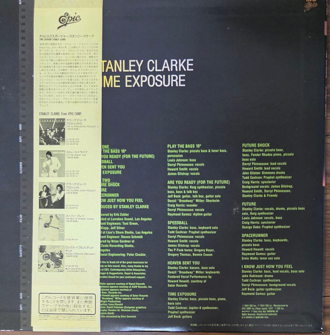 STANLEY CLARKE Time Exposure Japan Vinyl LP w/ Obi Fusion Jeff Beck