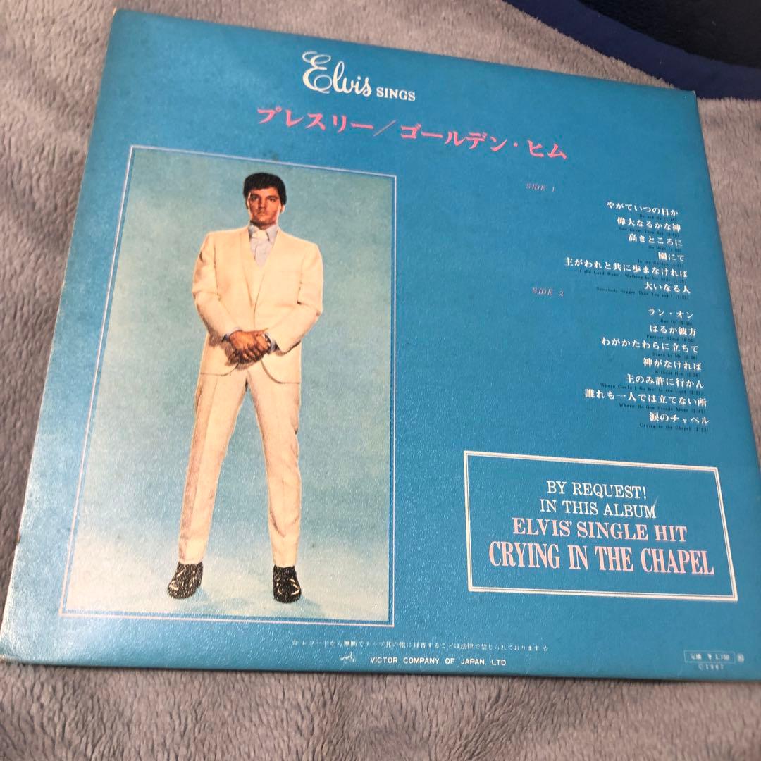 Elvis Presley How Great Thou Art Vinyl LP Japan SHP-5609 With Obi Rare