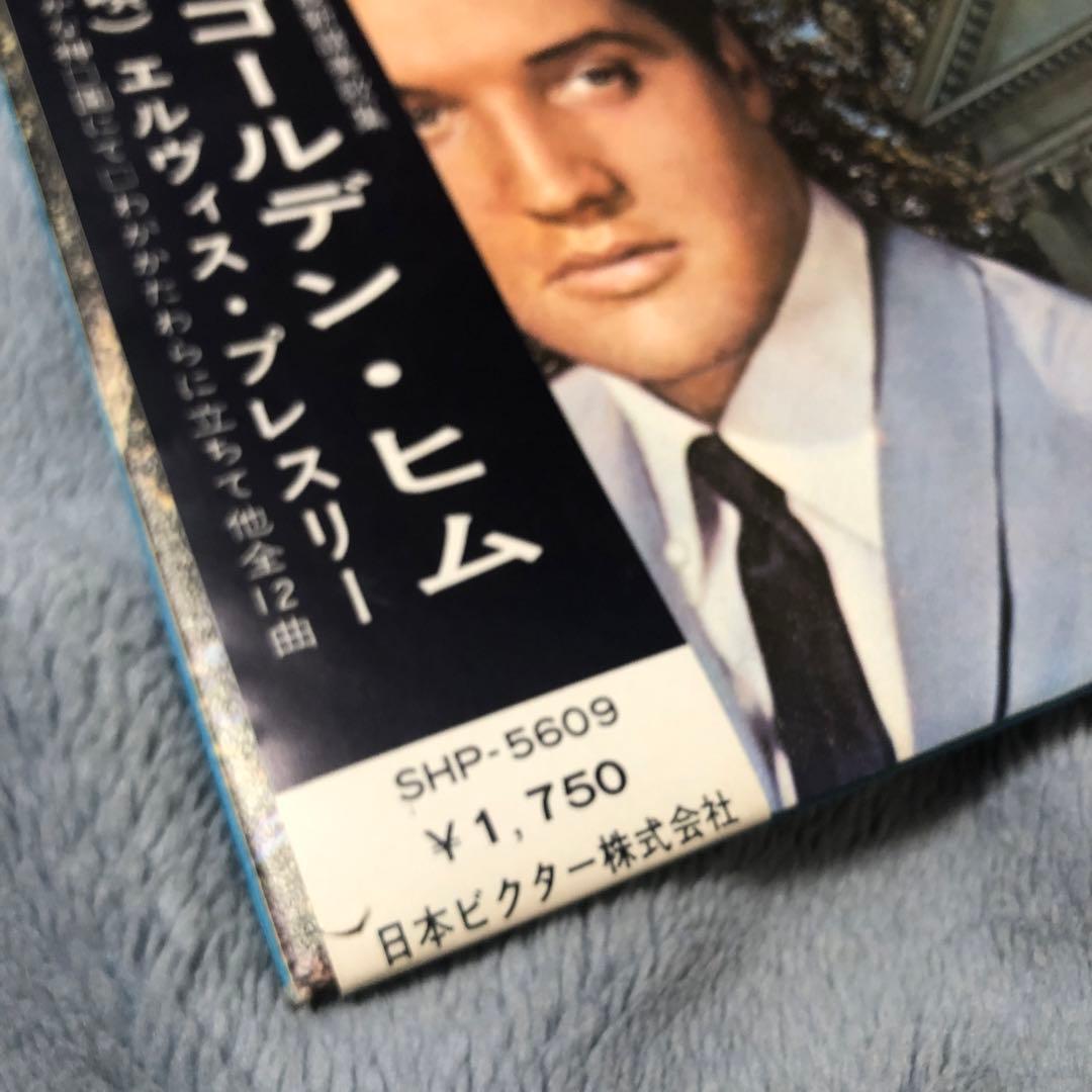 Elvis Presley How Great Thou Art Vinyl LP Japan SHP-5609 With Obi Rare