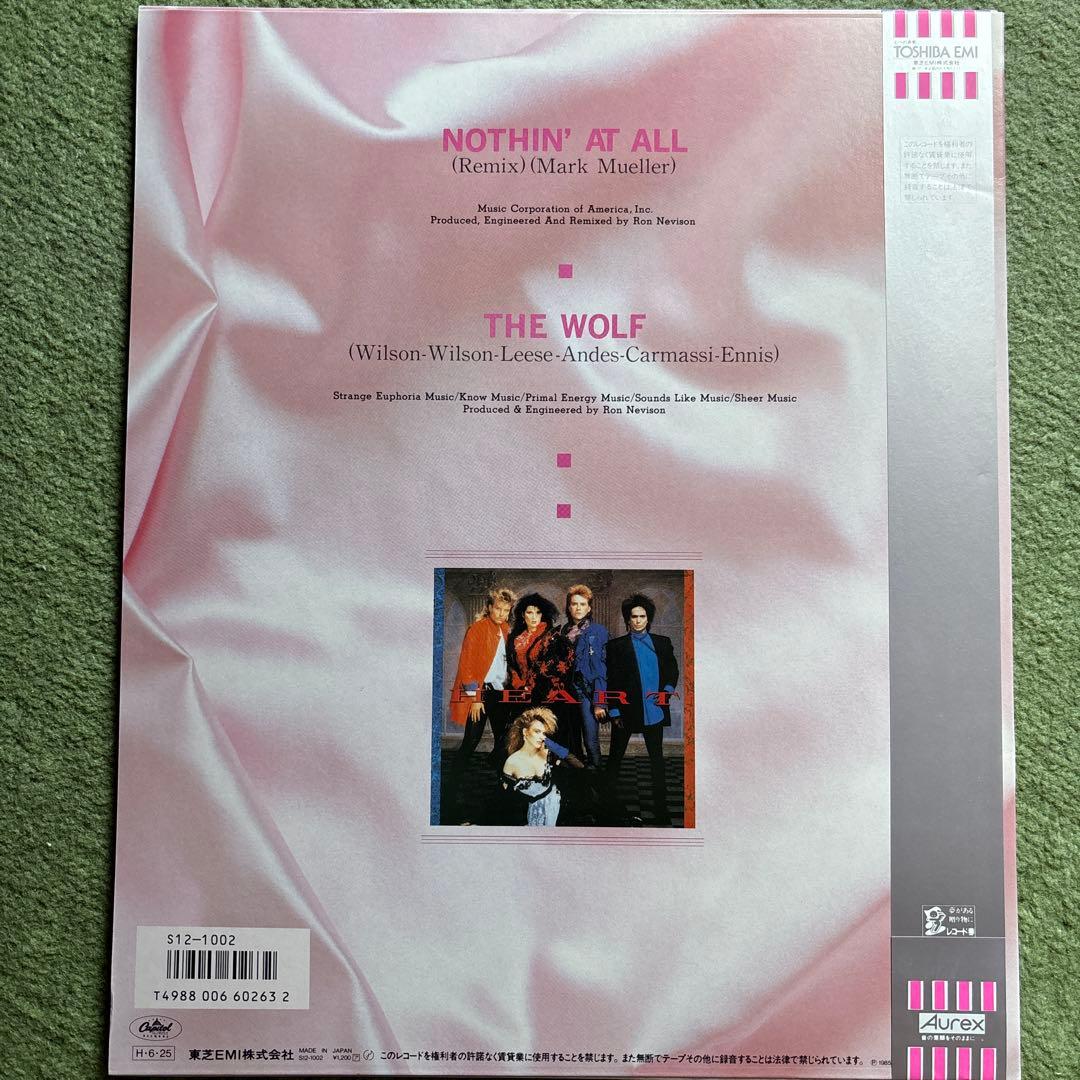 Heart Nothin' At All Rare Japan Heart-Shaped Fluorescent Green Vinyl Record