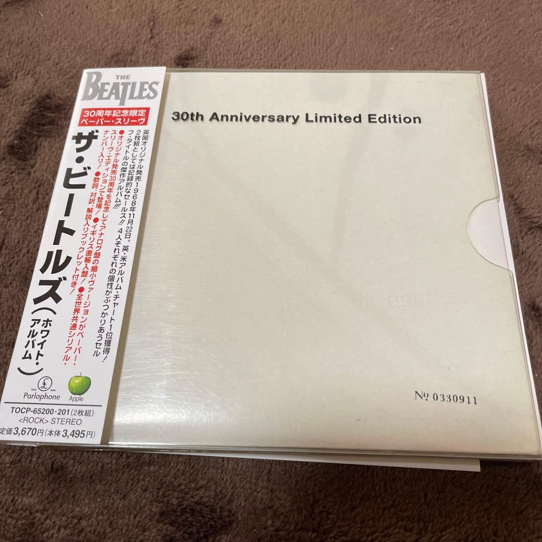 The Beatles White Album 2CD Japan Press 30th Anniversary Limited Edition w/ OBI