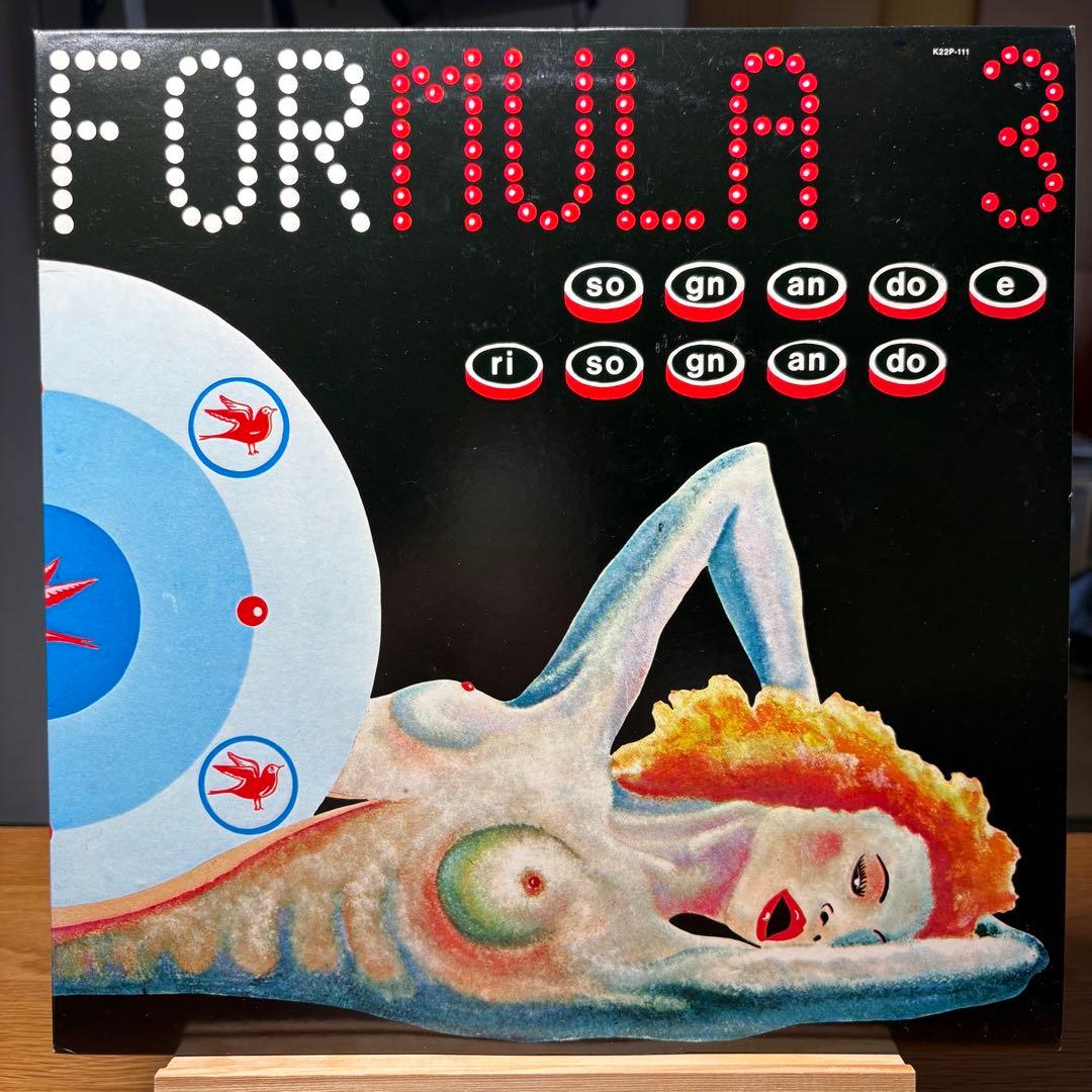 Formula 3 - Sognando E Risognando LP Japan Pressing w/ Obi Italian Prog Rock