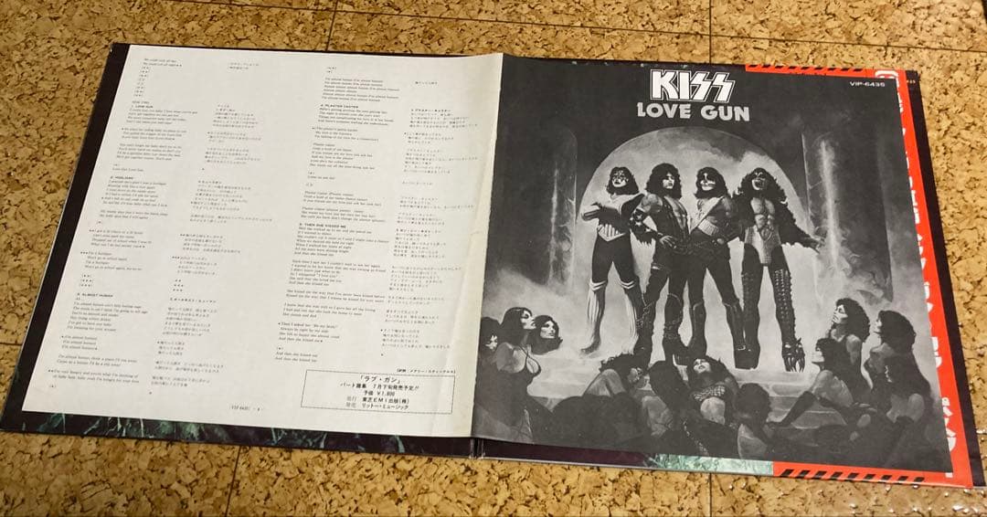 KISS Love Gun Japan Vinyl LP VIP-6435 Obi Strip Hard Rock