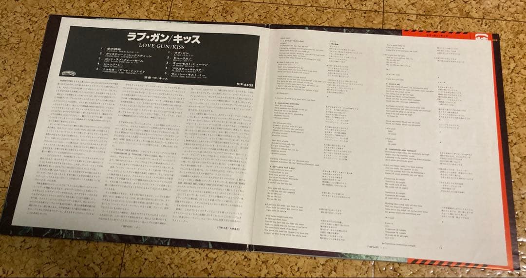 KISS Love Gun Japan Vinyl LP VIP-6435 Obi Strip Hard Rock