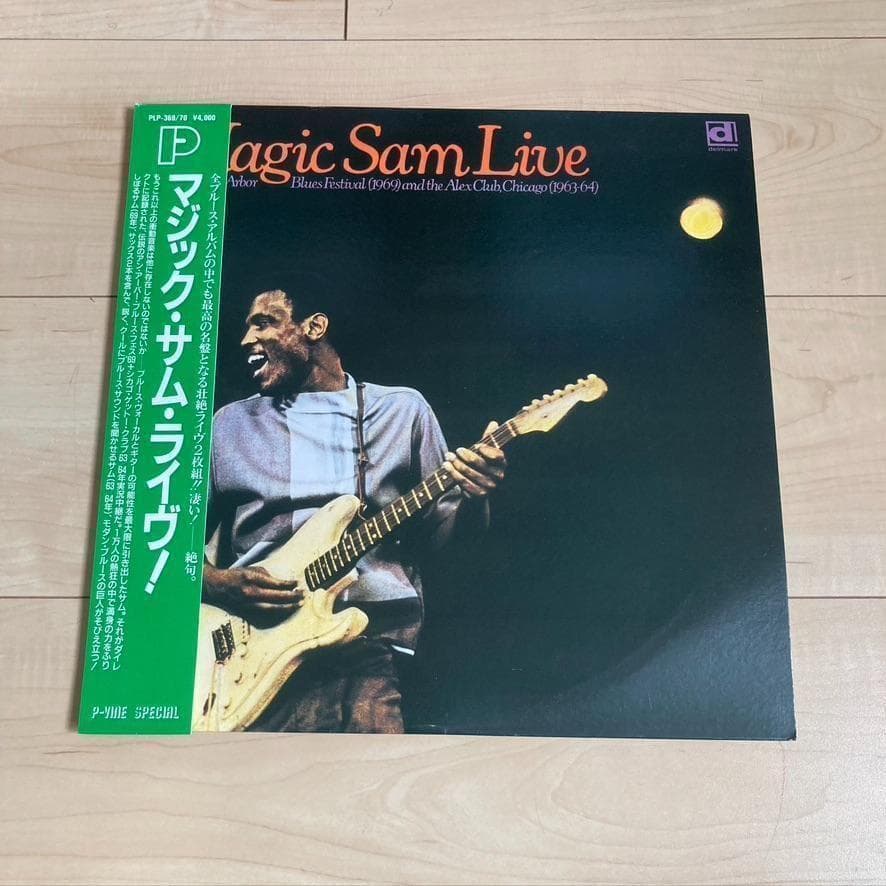 Domestic Magic Sam Live 2LP Vinyl Record with Obi, Used, Blues/Jazz/Soul | Japansoundstore