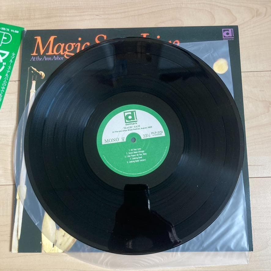 Domestic Magic Sam Live 2LP Vinyl Record with Obi, Used, Blues/Jazz/Soul | Japansoundstore