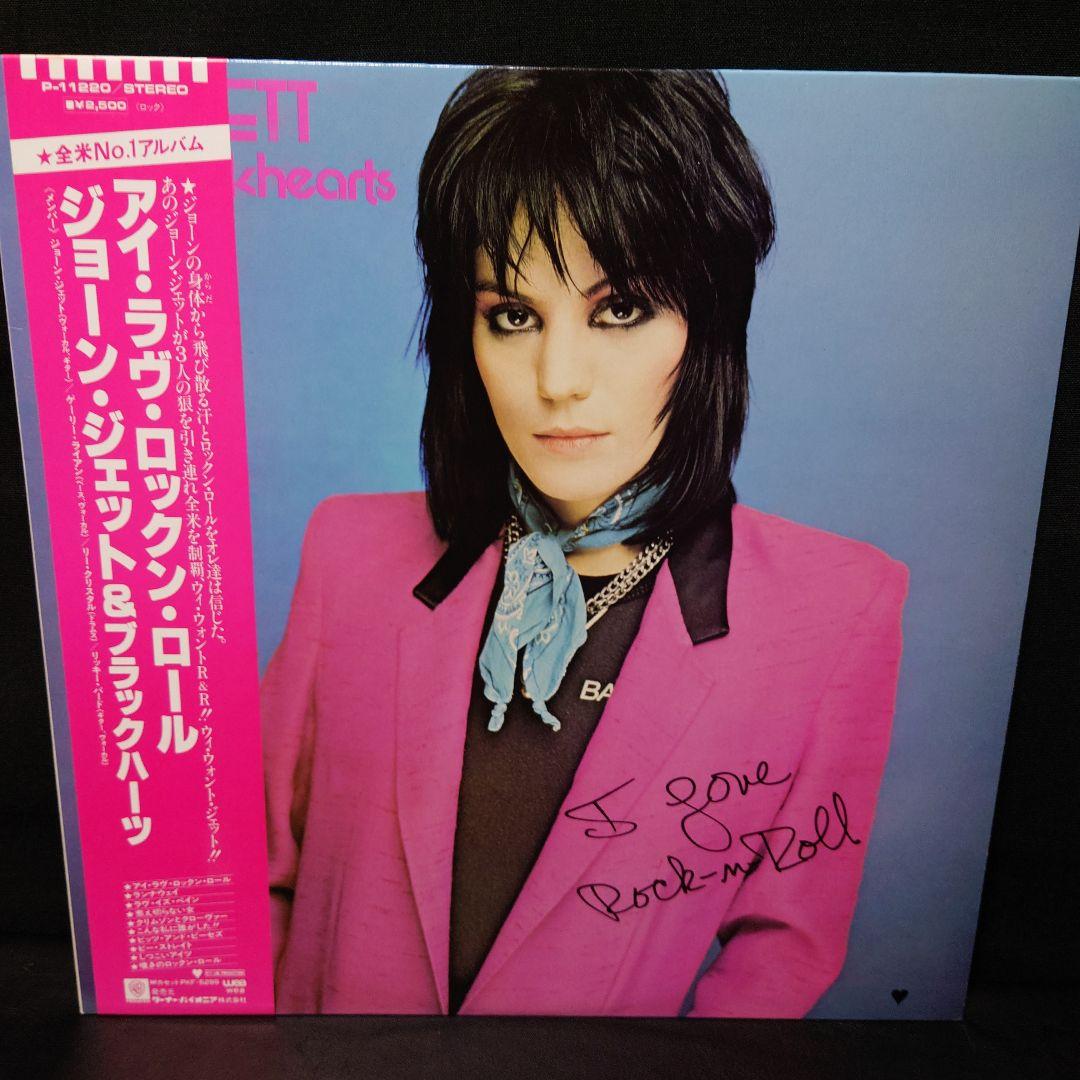 Joan Jett & The Blackhearts I Love Rock 'N Roll LP Japan P-11220 With Obi