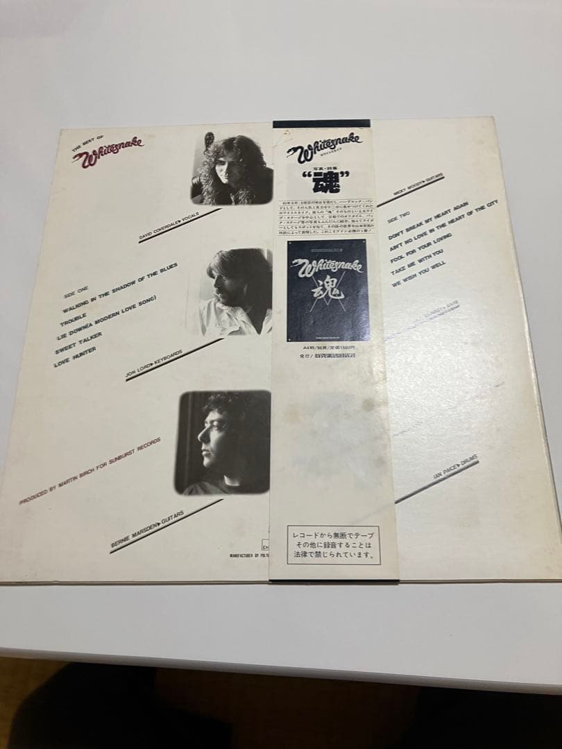 WHITESNAKE The Best Of Vinyl LP Japan Pressing with Obi Strip