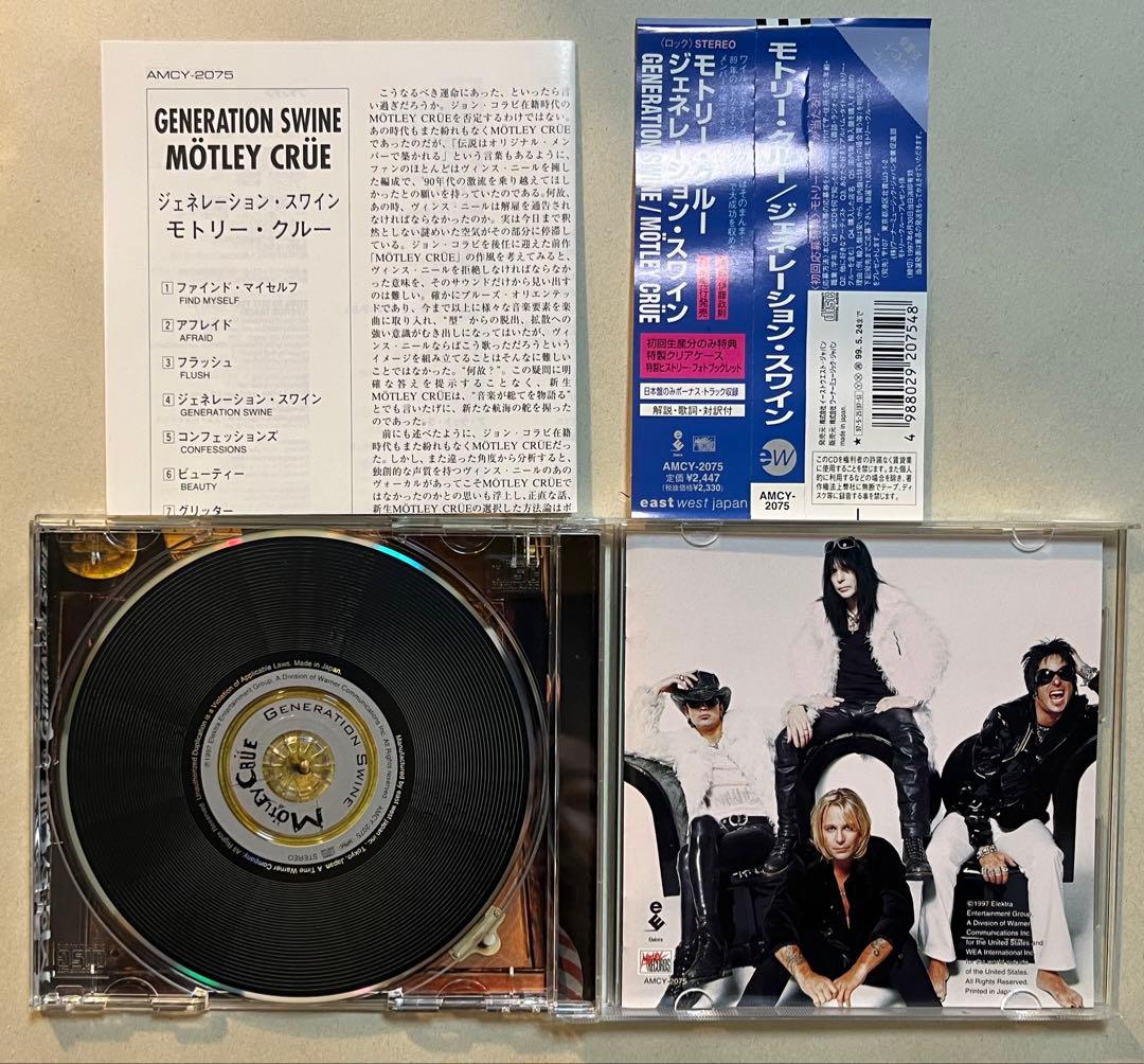 Mötley Crüe - Generation Swine CD Japan Press Limited Edition with OBI 1997