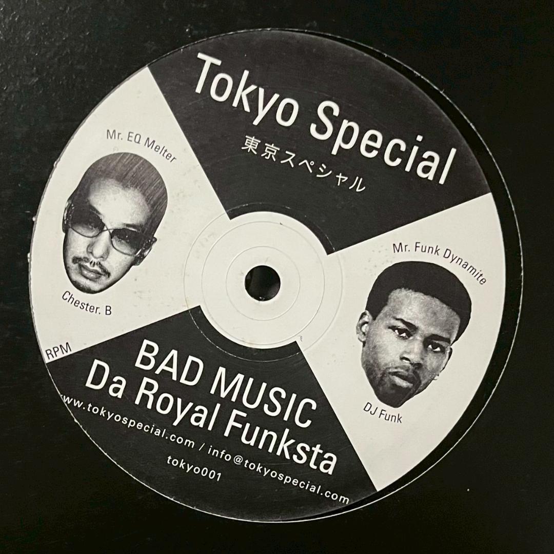 Da Royal Funksta / DJ Funk - Bad Music 12" Japan Vinyl Electronic Electro