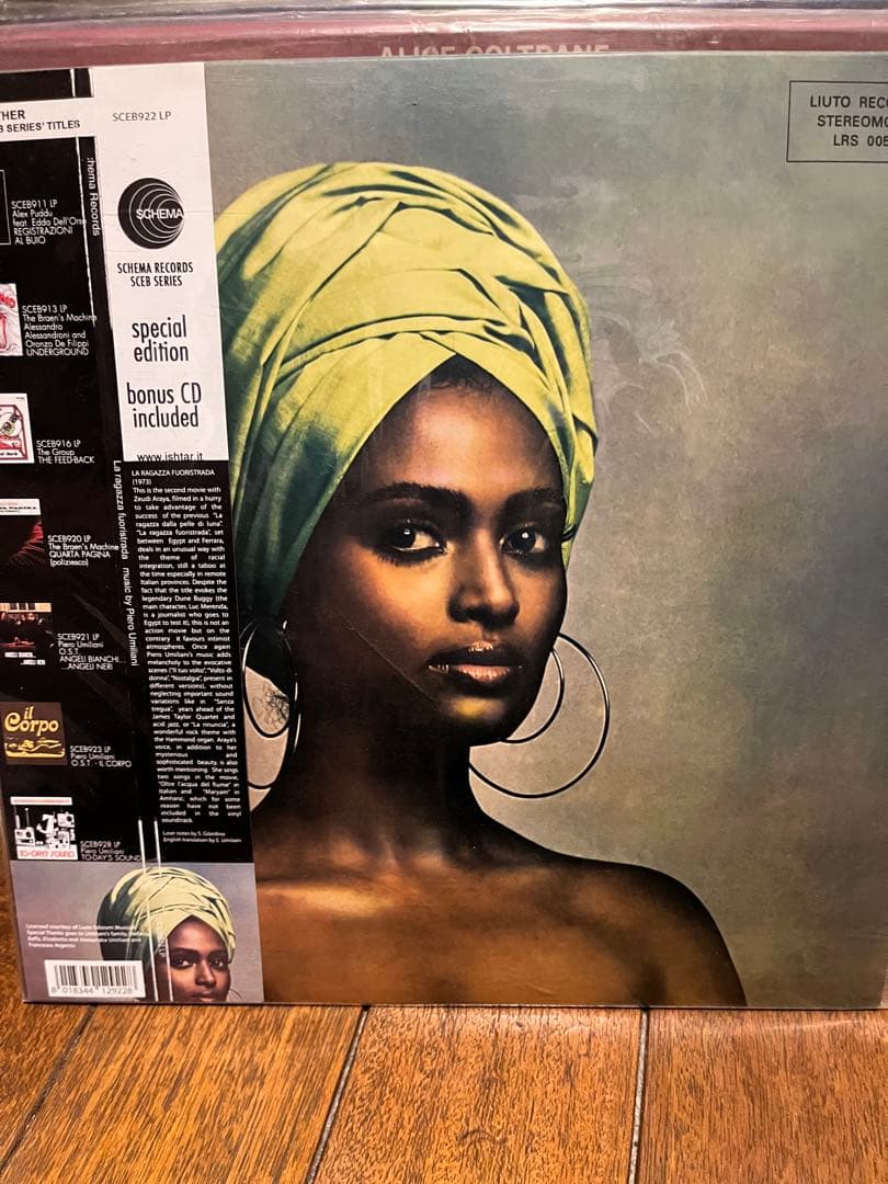 Piero Umiliani - La Ragazza Fuoristrada OST Vinyl LP Reissue w/Obi Italian Jazz