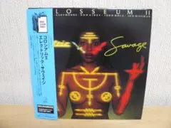 Colosseum II Electric Savage CD Japan Paper Sleeve Mini LP with OBI Gary Moore