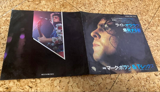 T. Rex - Light of Love 7" Single Japan Pressing EMI EMR-10610 Glam Rock