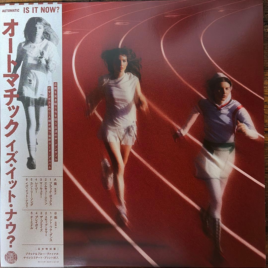 Automatic - Is It Now? Vinyl LP Japan Edition Big Love Records Signed Print Rare