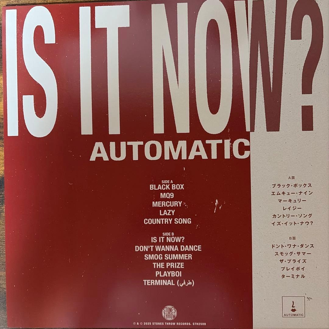 Automatic - Is It Now? Vinyl LP Japan Edition Big Love Records Signed Print Rare