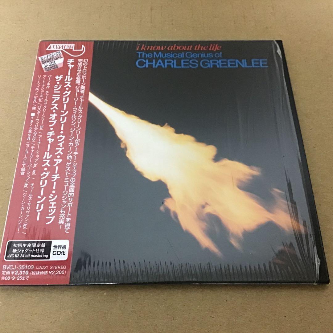 Charles Greenlee with Archie Shepp I Know About the Life Japan Mini LP CD OBI